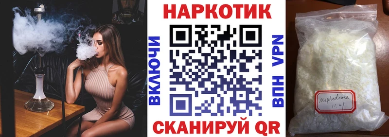 Все наркотики Колпашево COCAIN Каннабис