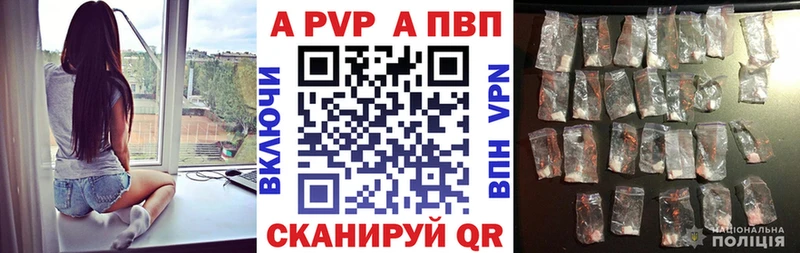 сколько стоит  Колпашево  A PVP VHQ 