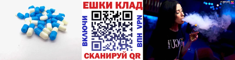 Ecstasy таблы  наркота  Колпашево 
