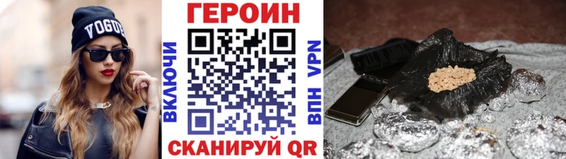 закладка  Колпашево  Героин хмурый 