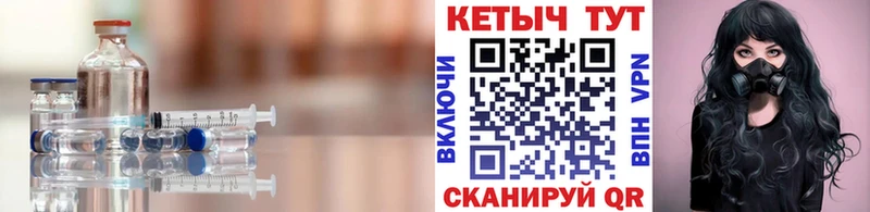 Кетамин VHQ  Колпашево 