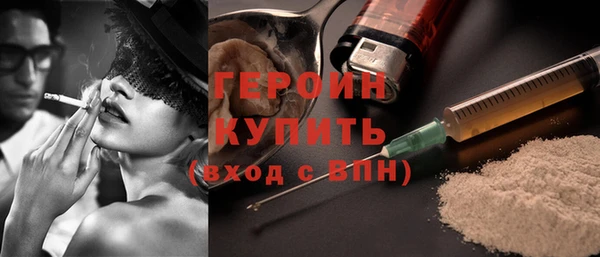 кокаин премиум Гвардейск