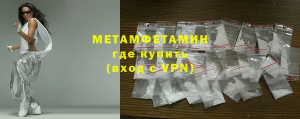 СК Балахна