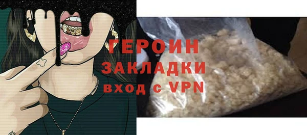героин Армянск