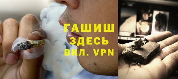 Альфа ПВП Аркадак