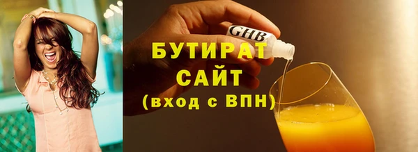СК Балахна