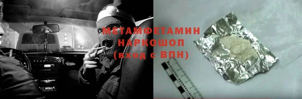 СК Балахна