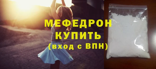 меф Балабаново