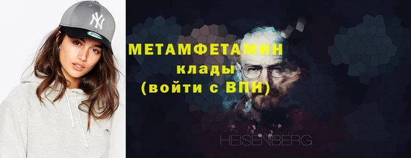 меф Балабаново