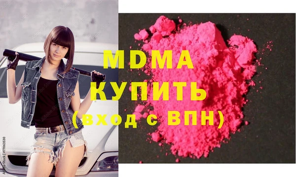 марихуана Арсеньев