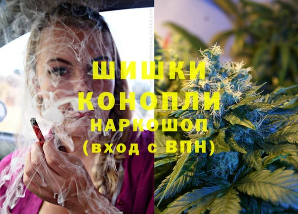 кокаин премиум Гвардейск