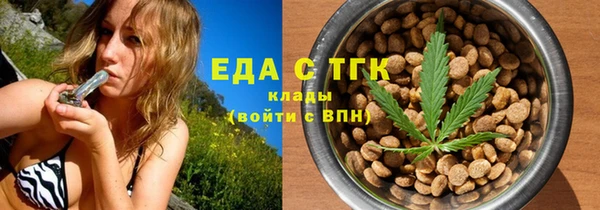 меф Балабаново