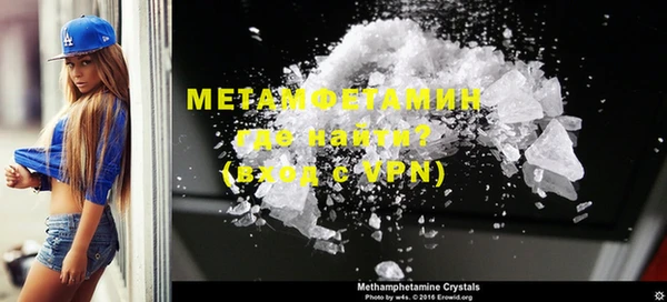 меф Балабаново