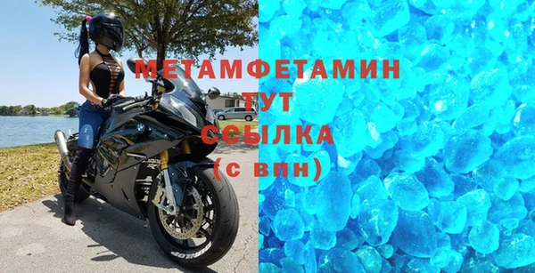 молекула духа Галич