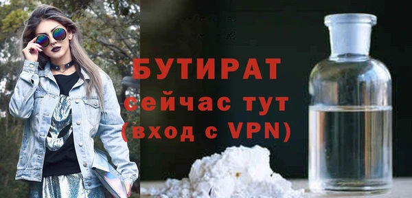 СК Балахна