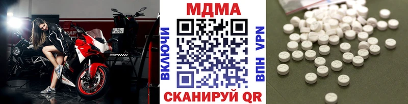 MDMA VHQ  Колпашево 