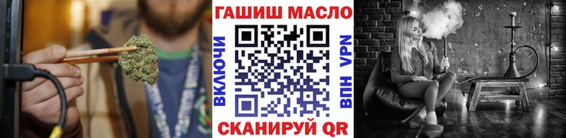 ТГК концентрат  KRAKEN онион  Колпашево 
